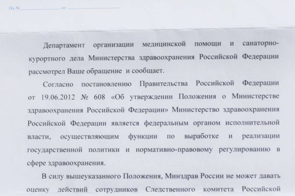 Кракен даркнет тг