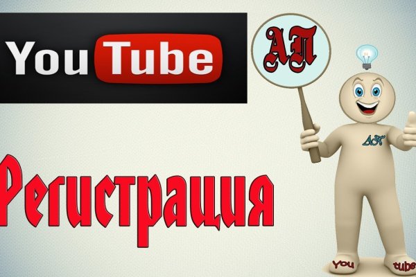 Кракен онион даркнет площадка