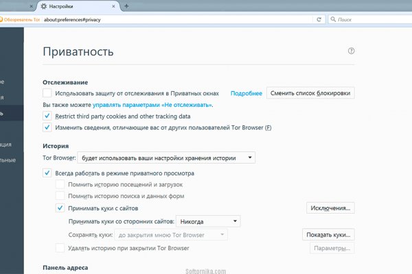 Ссылки на даркнет
