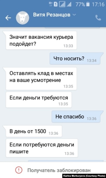 Дарк нет кракен