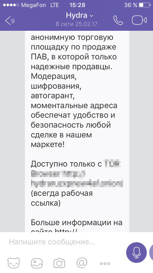 Дарк маркетплейс кракен