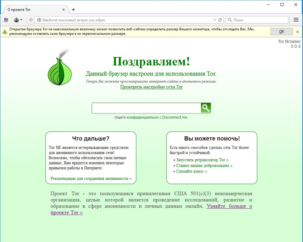 Kraken оригинальная ссылка